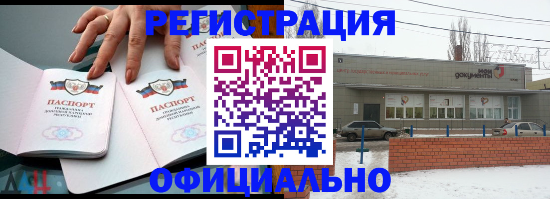 регистрация в Судогде