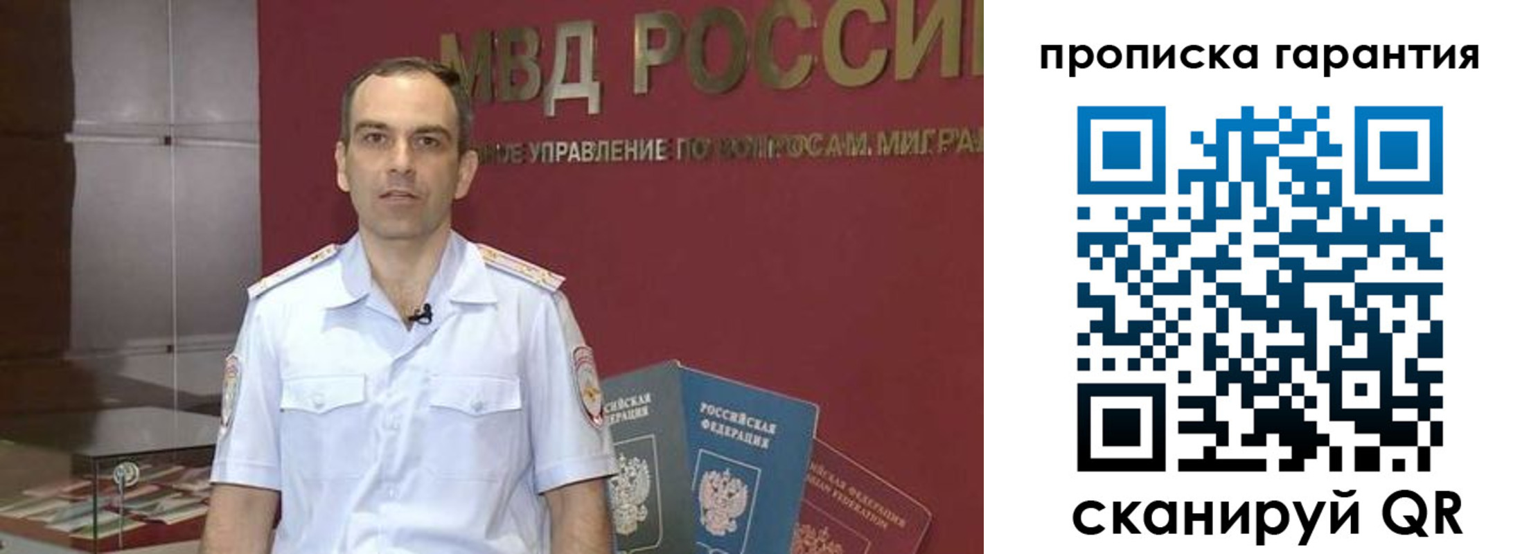 временная регистрация 2025 в Судогде