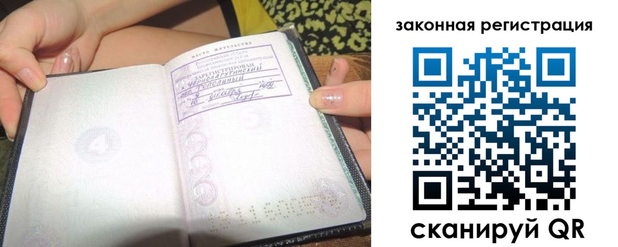 регистрация для школы в Судогде