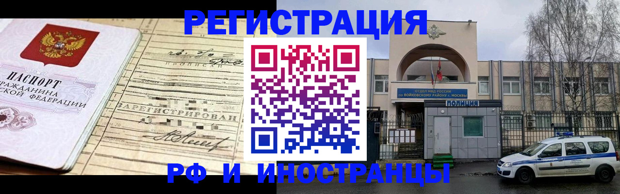 временная регистрация гарантия в Судогде