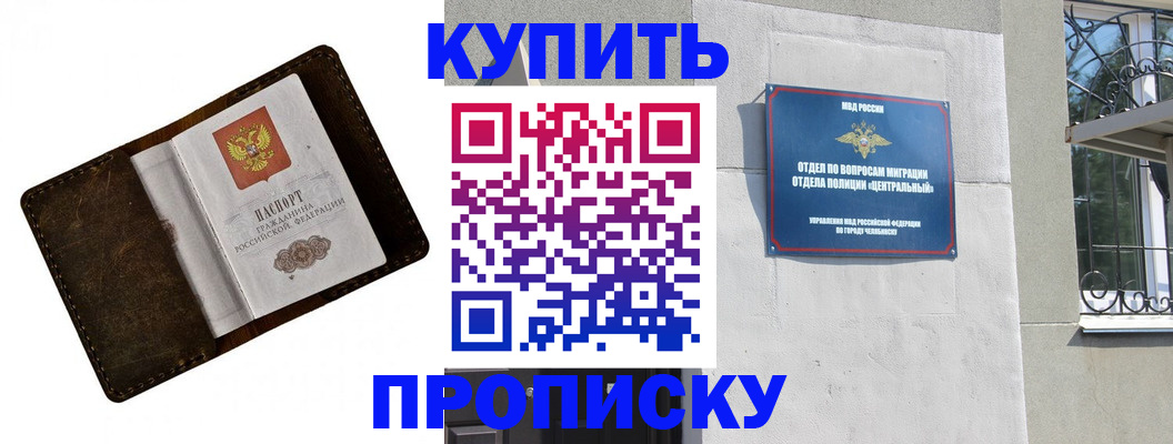 временная регистрация надежно в Судогде