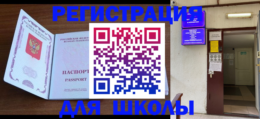 временная регистрация 2025 в Судогде