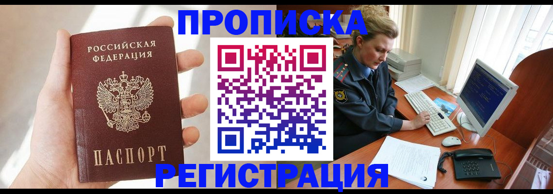 найти адрес прописки в Судогде
