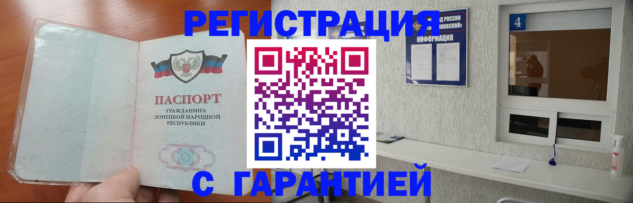 временная регистрация 2025 в Судогде